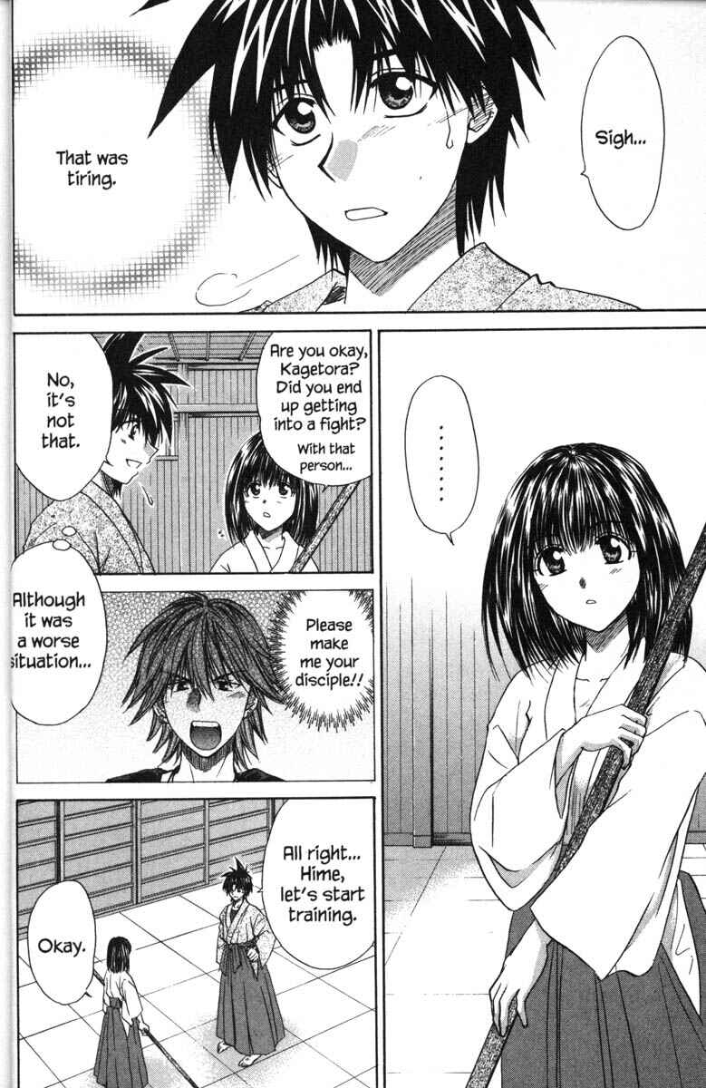 Page 21 Chapter 38 Kagetora
