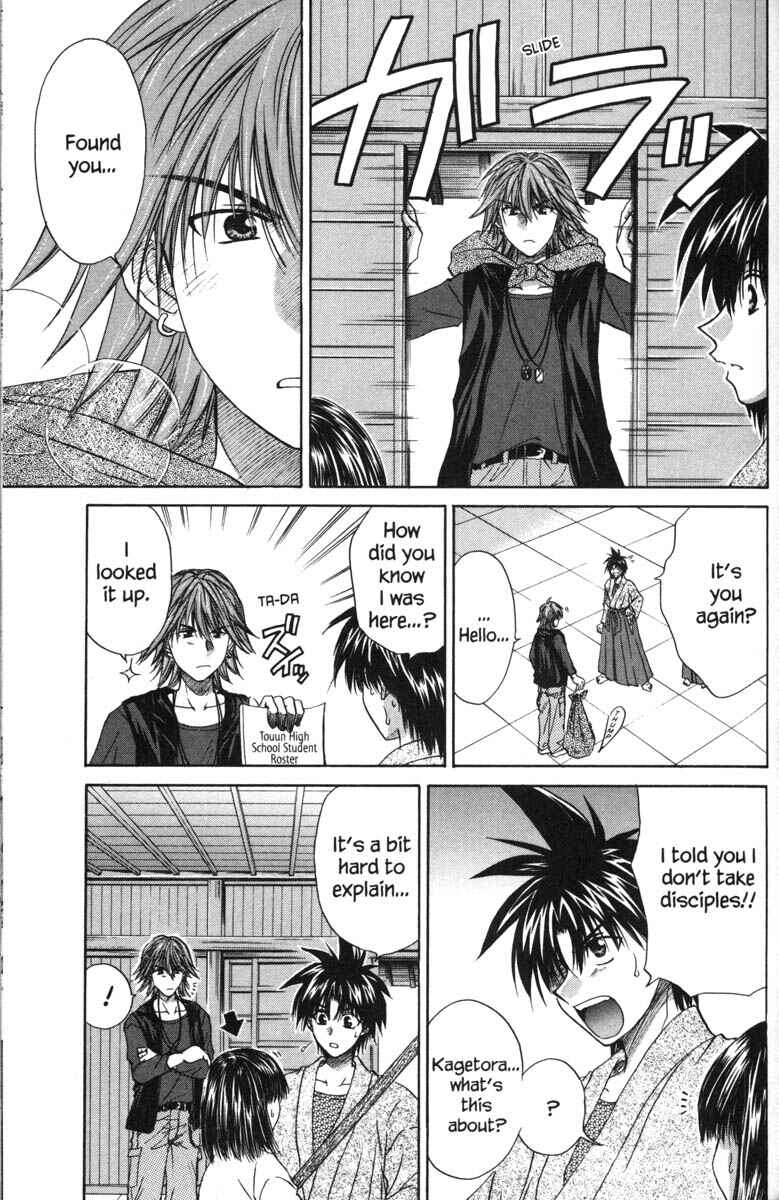 Page 22 Chapter 38 Kagetora
