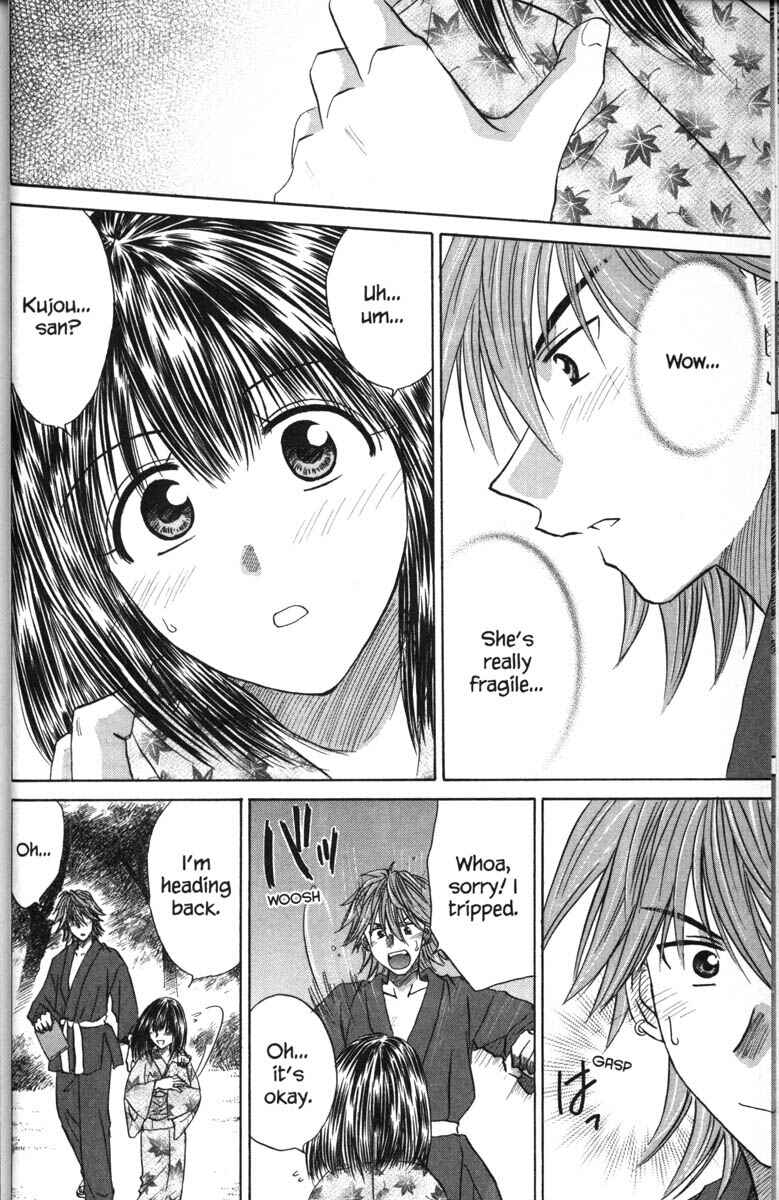 Page 43 Chapter 38 Kagetora