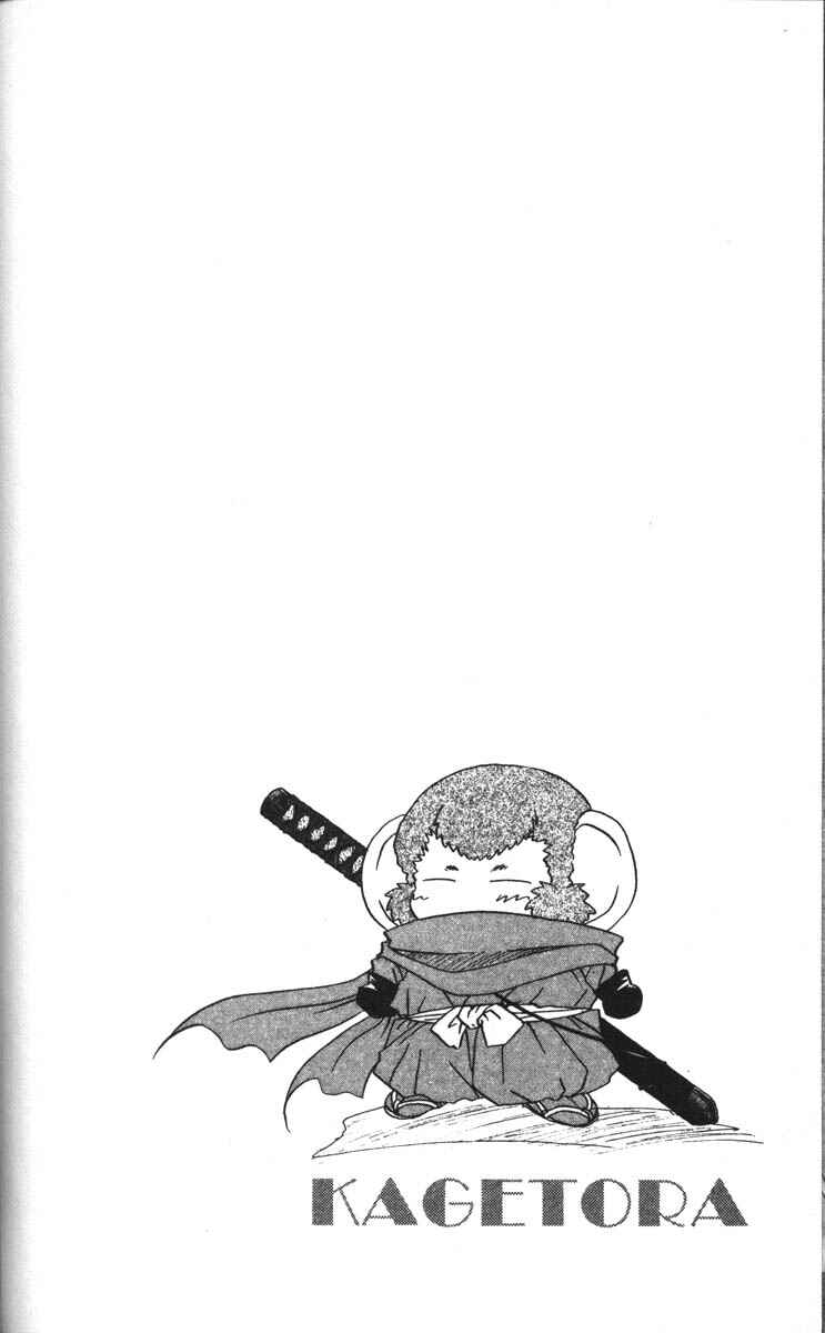 Page 3 Chapter 30 Kagetora