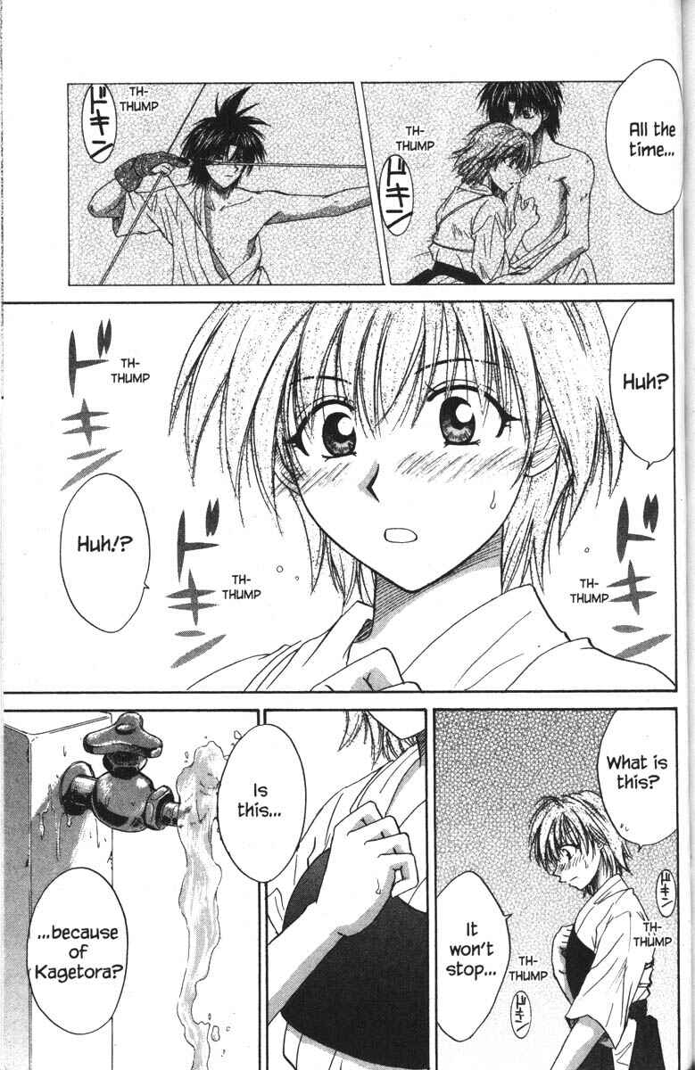 Page 30 Chapter 30 Kagetora