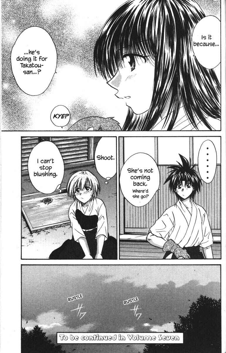 Page 32 Chapter 30 Kagetora