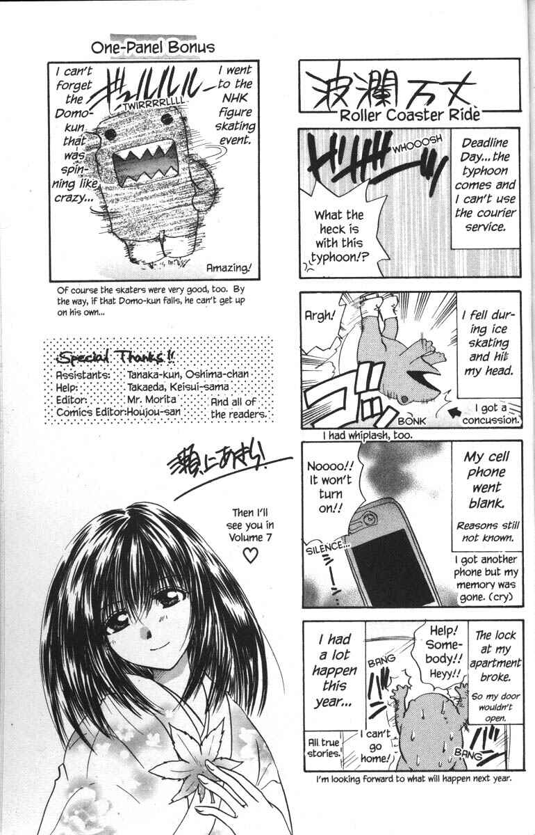 Page 36 Chapter 30 Kagetora