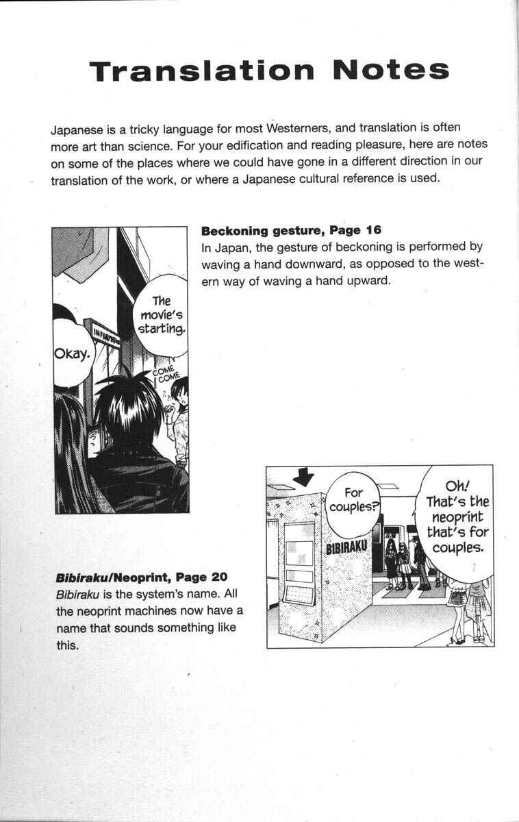 Page 38 Chapter 30 Kagetora