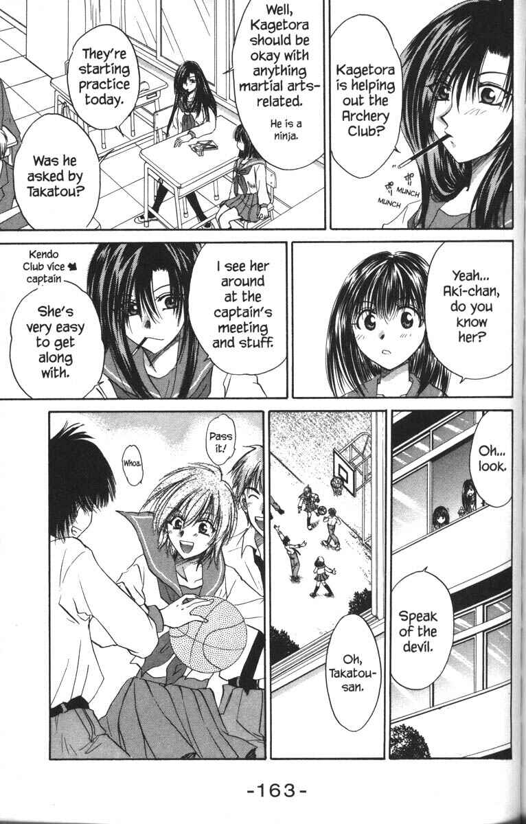 Page 8 Chapter 30 Kagetora
