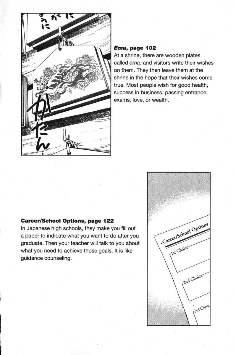 Page 12 Chapter 47.5 Kagetora