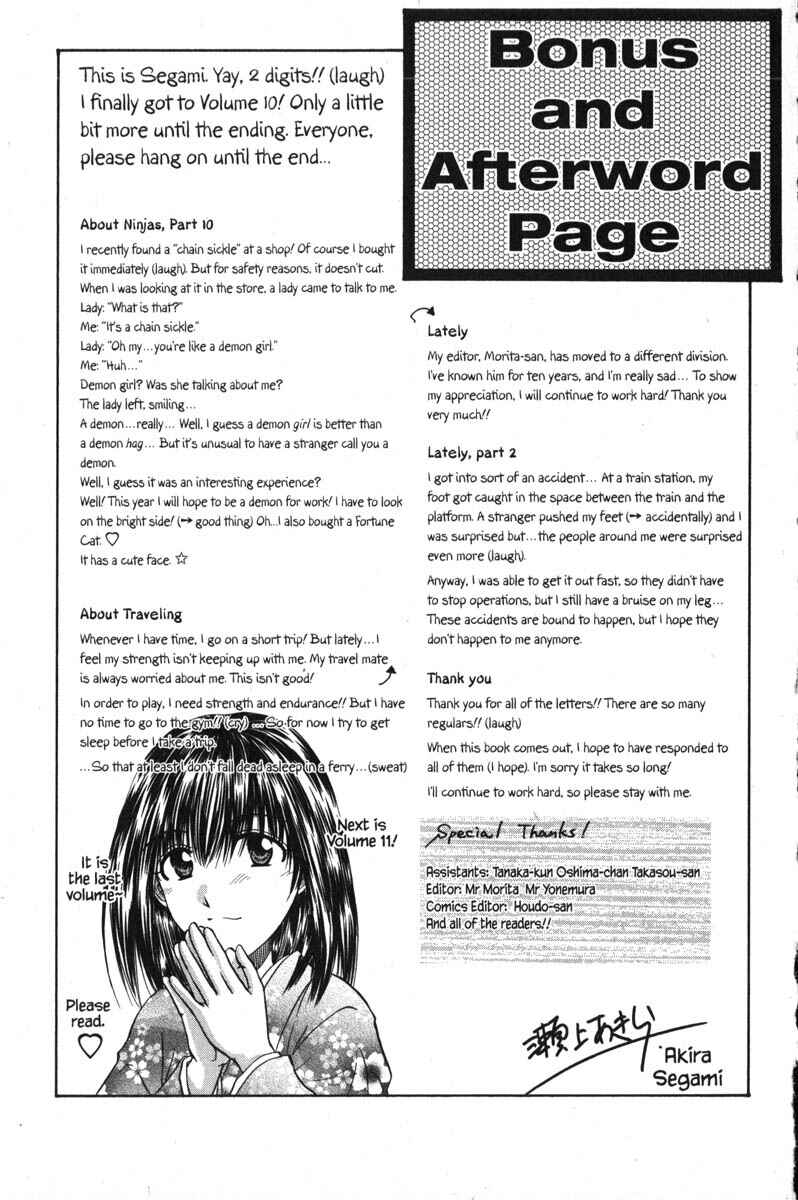 Page 9 Chapter 47.5 Kagetora