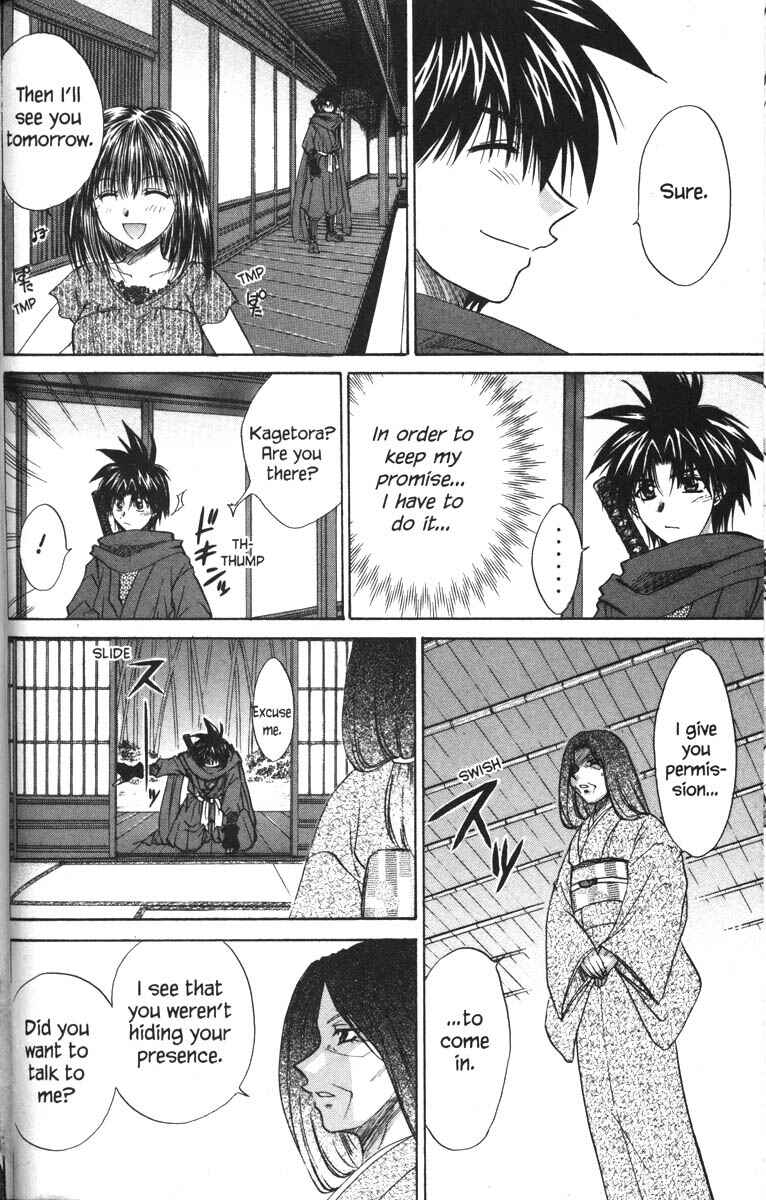 Page 20 Chapter 28 Kagetora