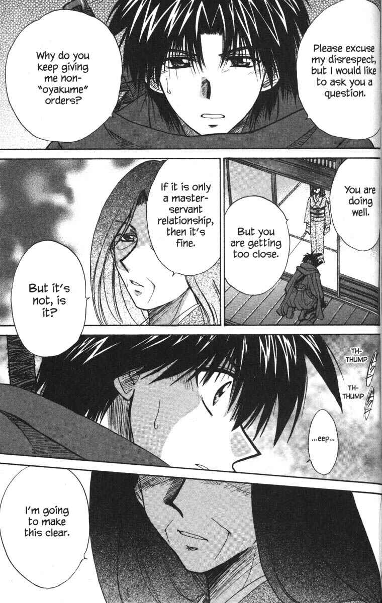 Page 21 Chapter 28 Kagetora