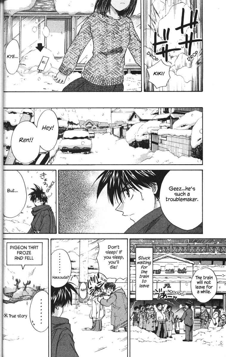 Page 23 Chapter 21 Kagetora