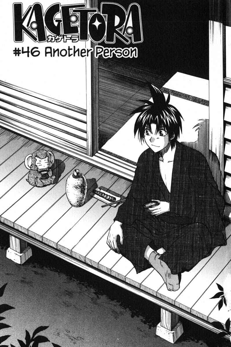Page 1 Chapter 46 Kagetora