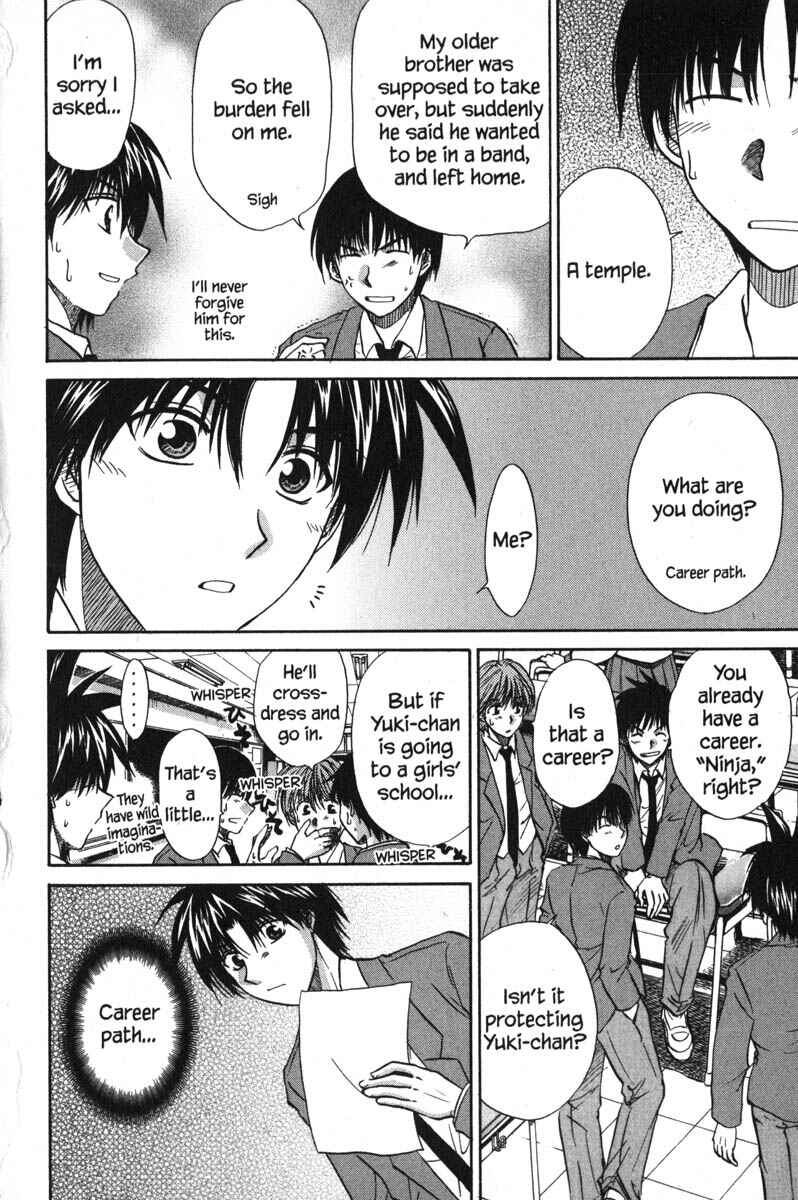 Page 14 Chapter 46 Kagetora