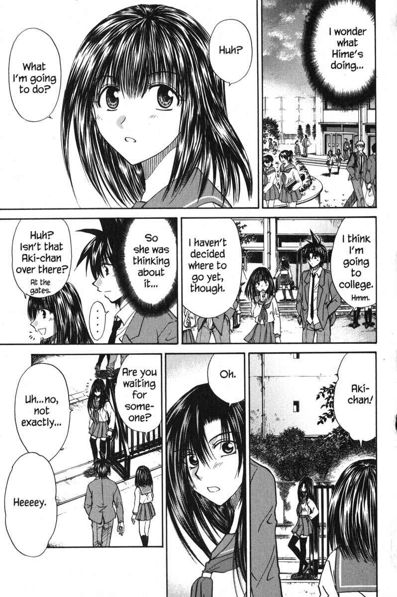 Page 15 Chapter 46 Kagetora