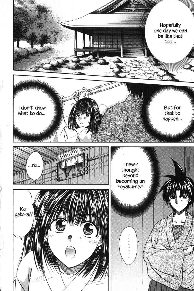 Page 18 Chapter 46 Kagetora
