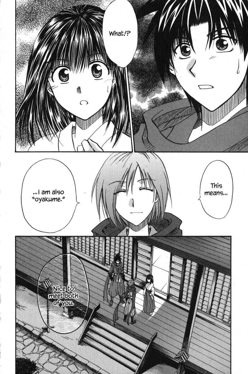 Page 36 Chapter 46 Kagetora