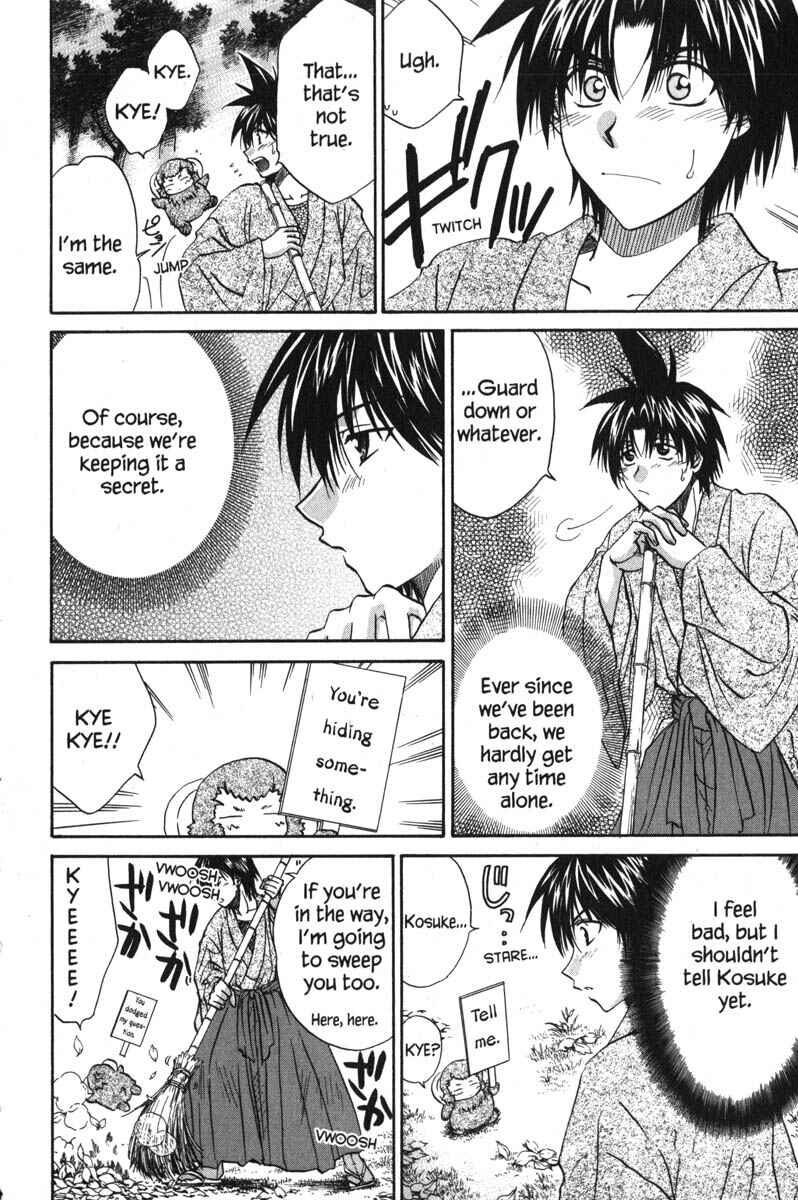 Page 4 Chapter 46 Kagetora