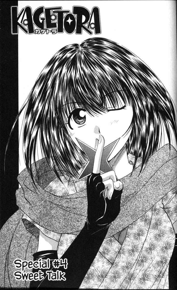 Page 1 Chapter 37.8 Kagetora