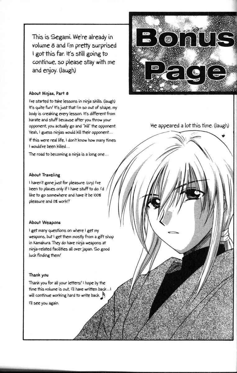 Page 21 Chapter 37.8 Kagetora