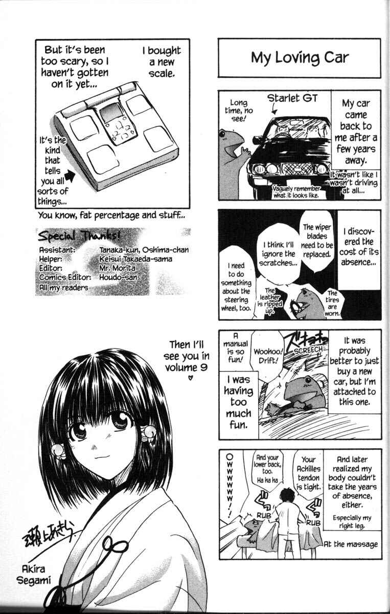 Page 23 Chapter 37.8 Kagetora