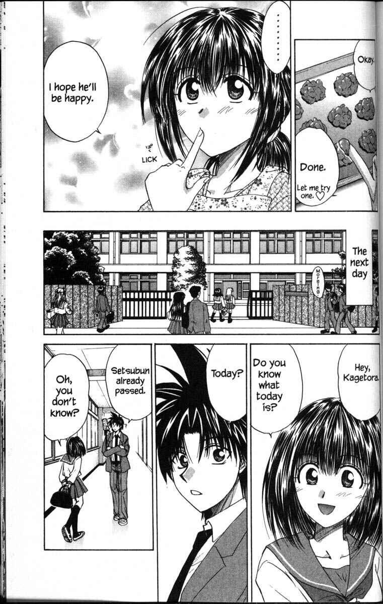 Page 3 Chapter 37.8 Kagetora