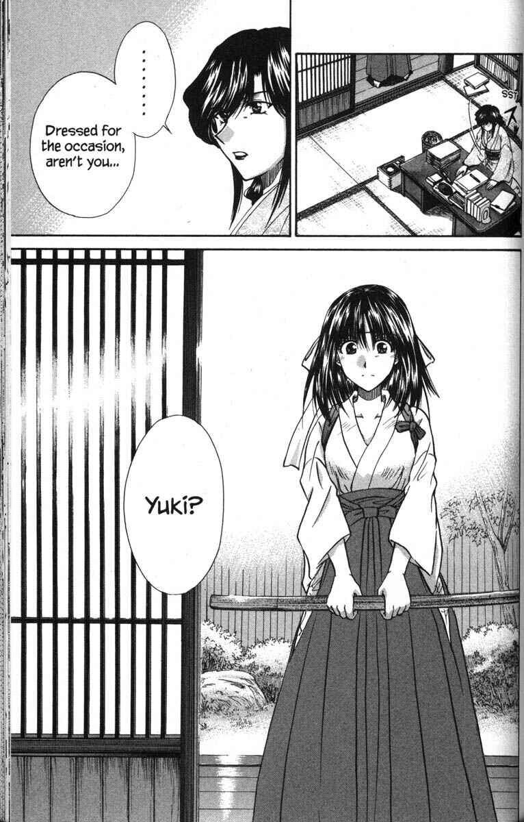 Page 17 Chapter 49 Kagetora