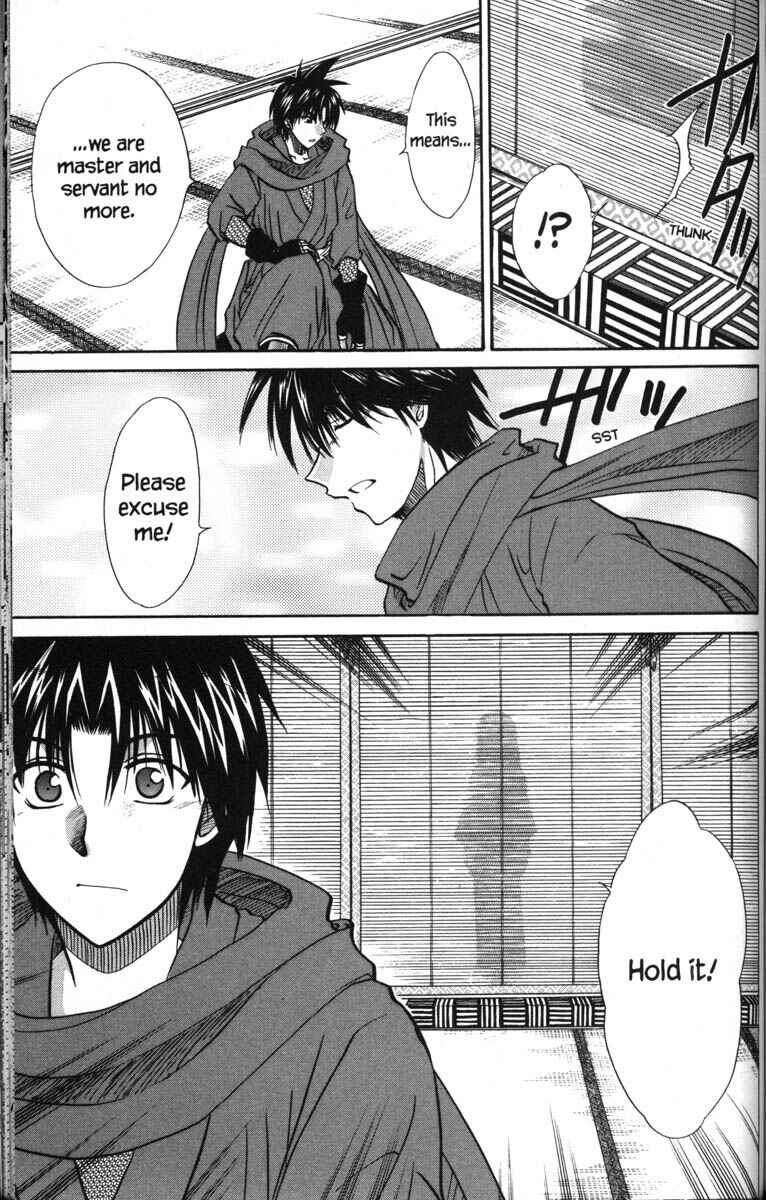 Page 33 Chapter 49 Kagetora