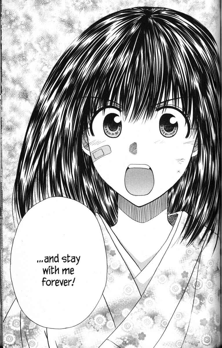 Page 36 Chapter 49 Kagetora
