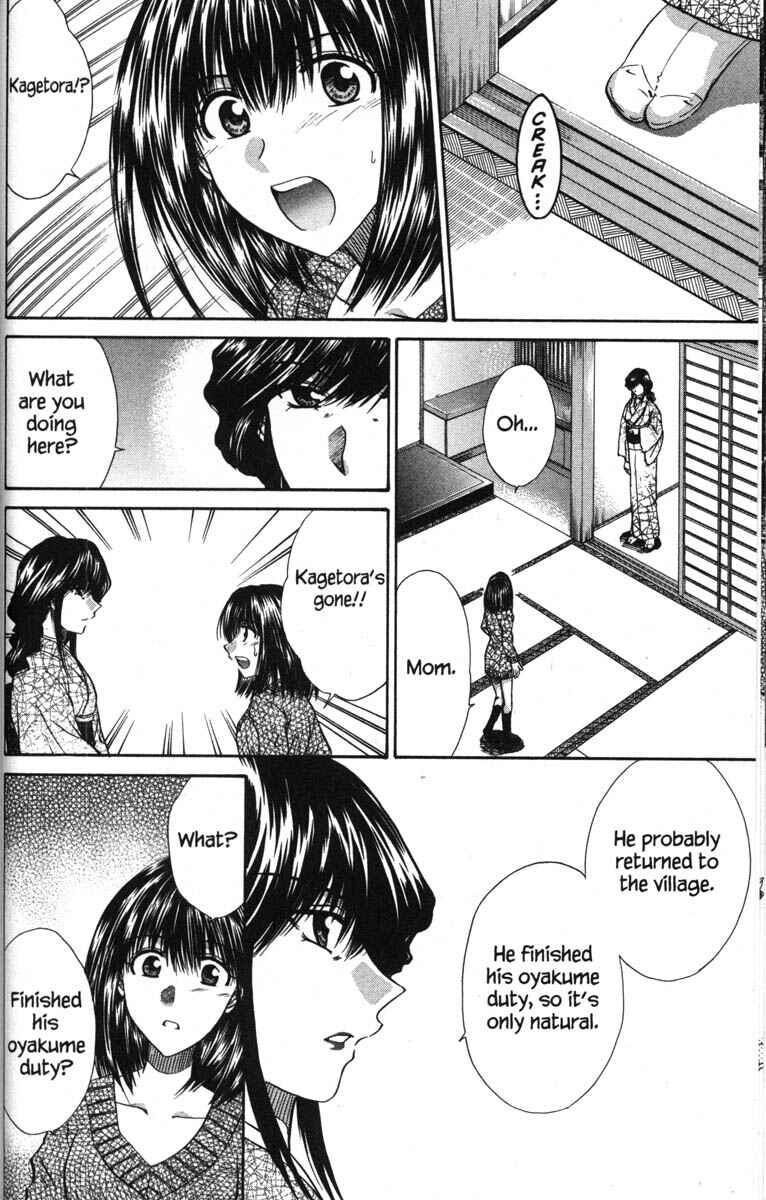 Page 4 Chapter 49 Kagetora