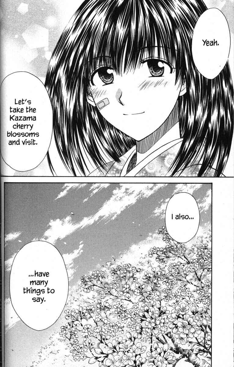 Page 45 Chapter 49 Kagetora