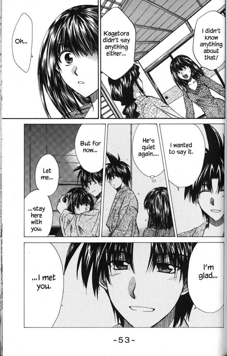 Page 5 Chapter 49 Kagetora