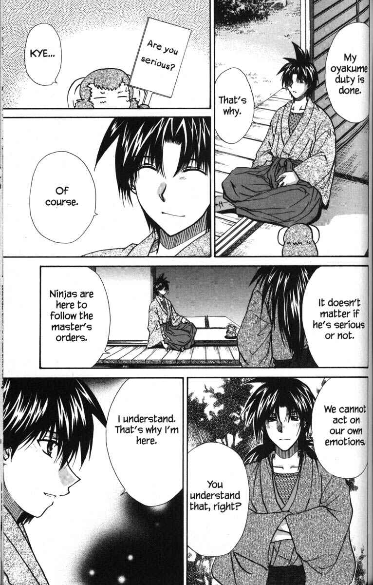 Page 9 Chapter 49 Kagetora