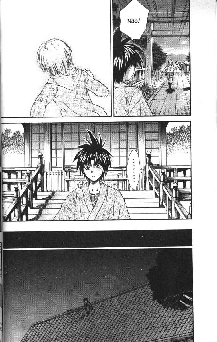 Page 8 Chapter 34 Kagetora