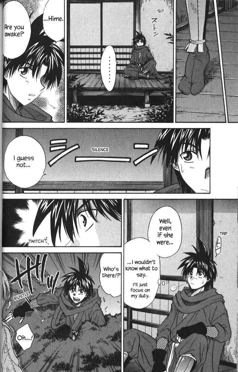 Page 12 Chapter 33 Kagetora