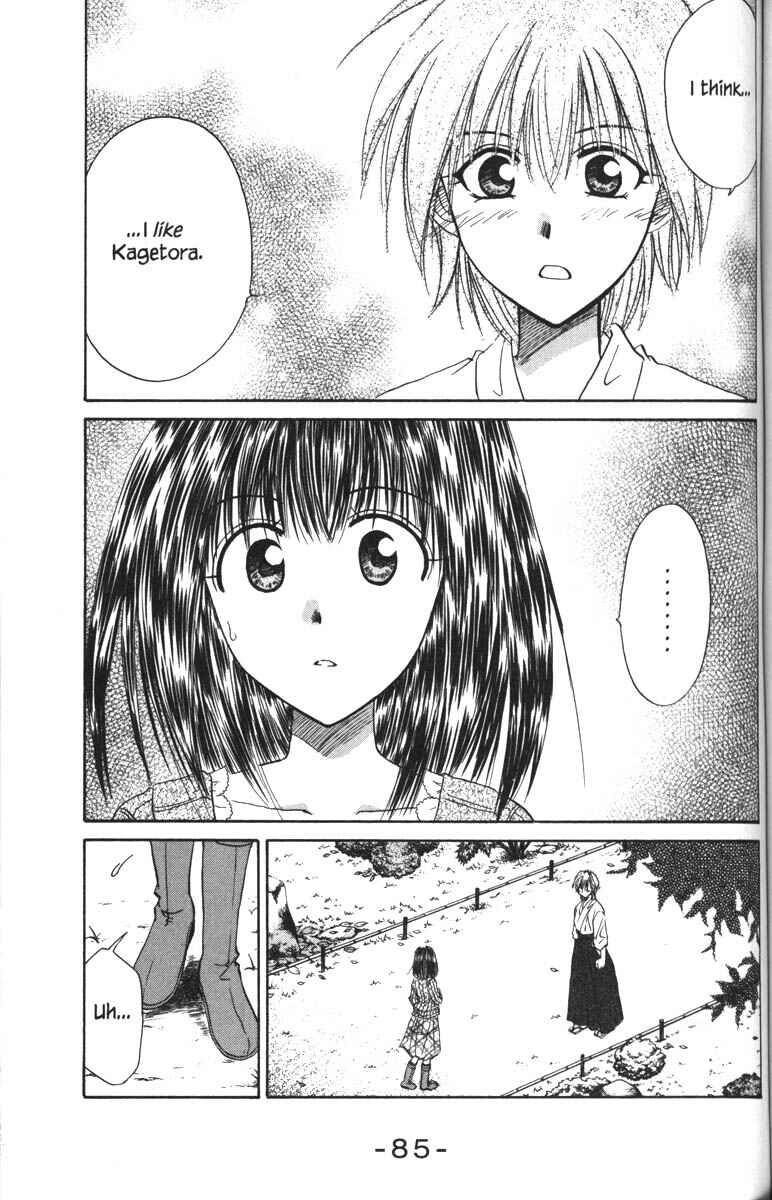 Page 3 Chapter 33 Kagetora