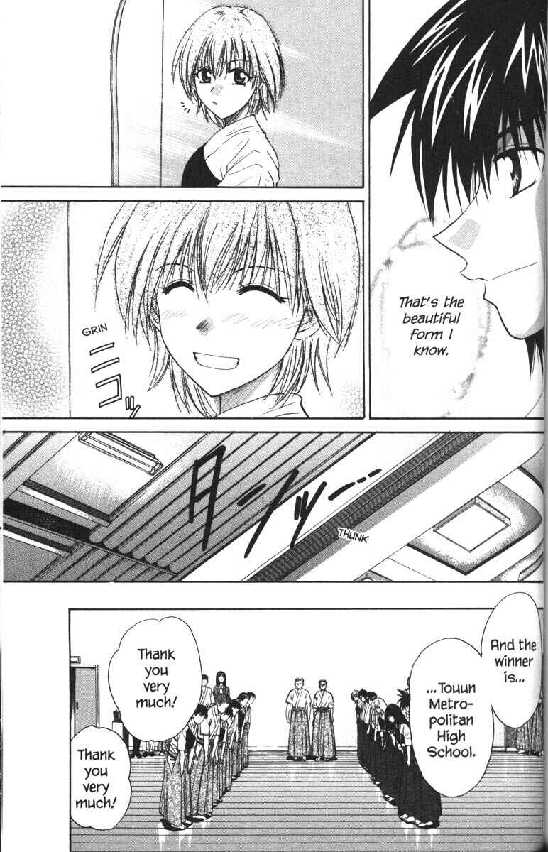 Page 33 Chapter 33 Kagetora