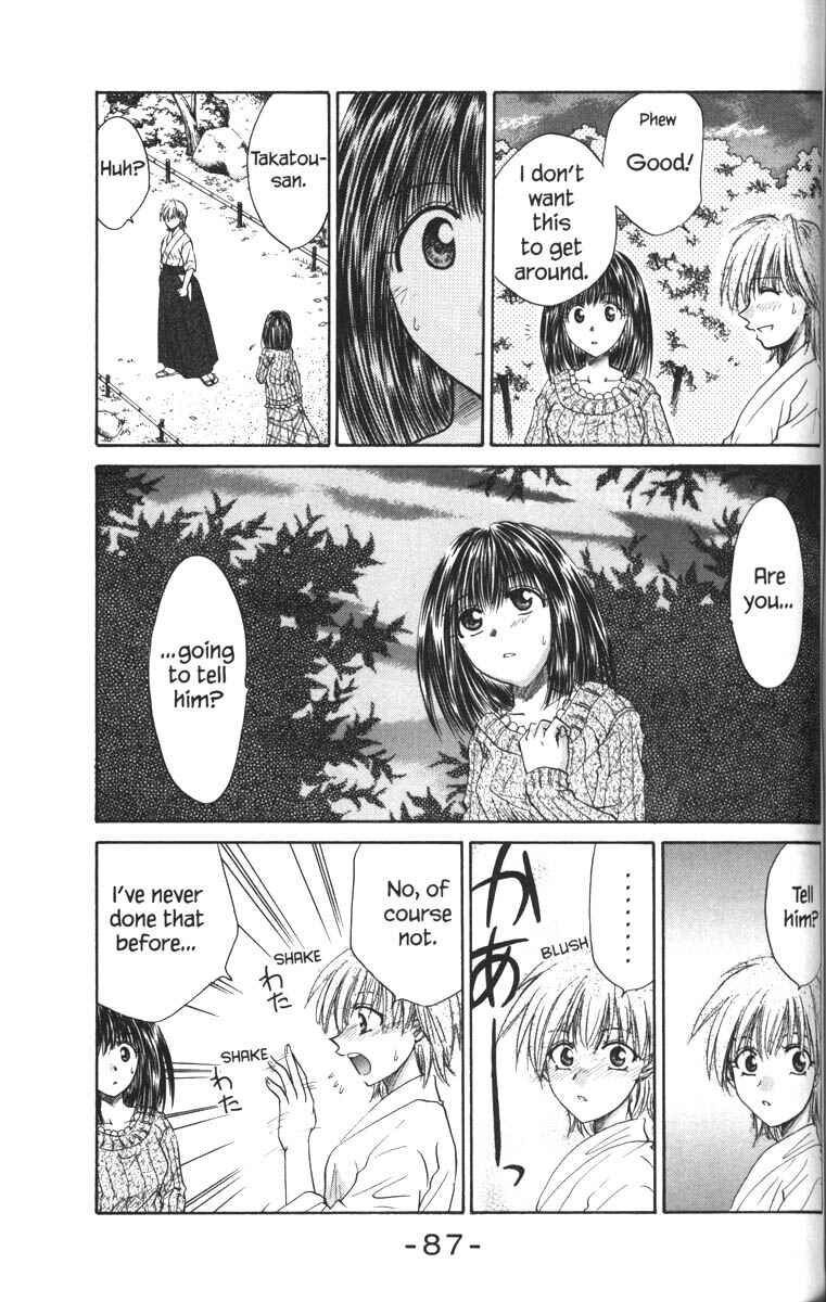 Page 5 Chapter 33 Kagetora