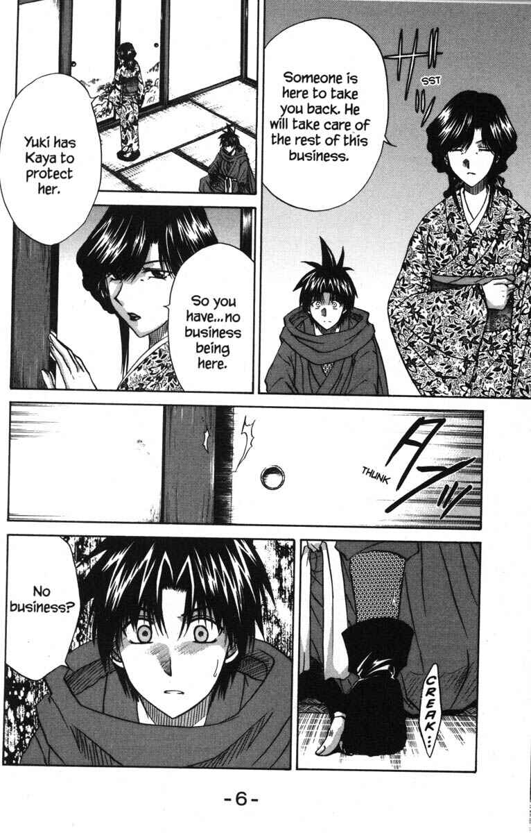 Page 12 Chapter 48 Kagetora