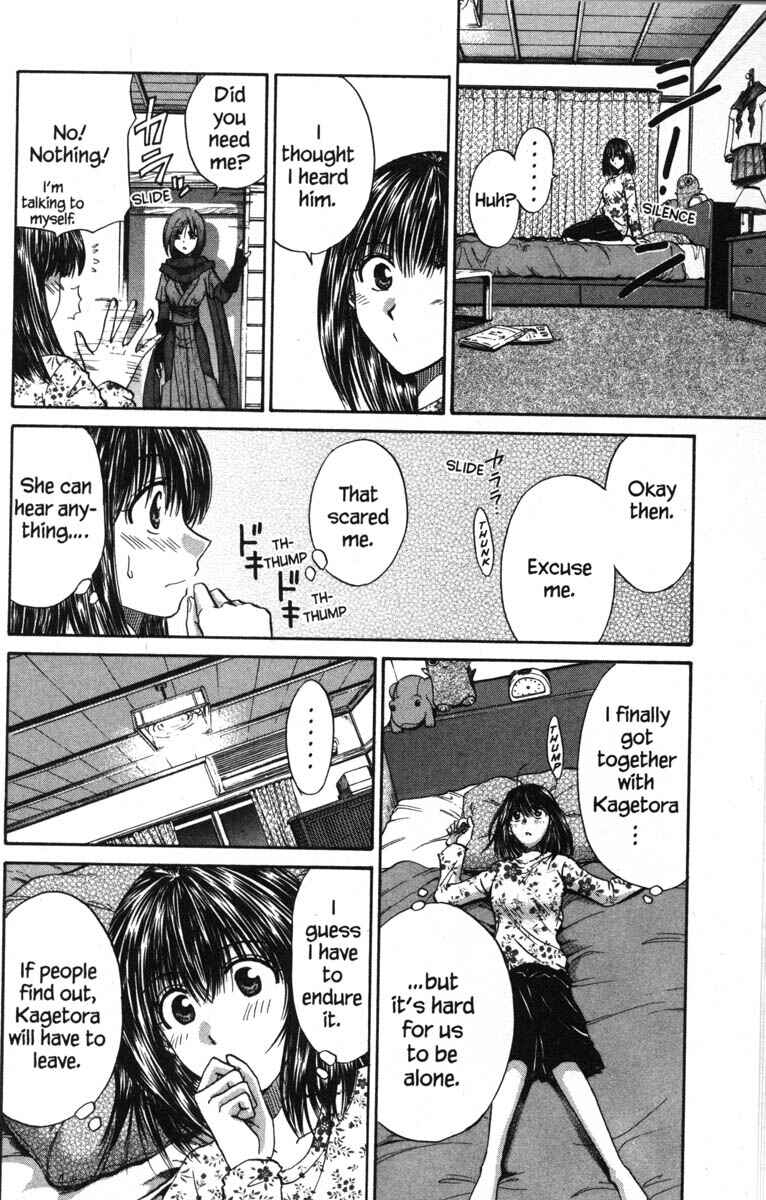 Page 18 Chapter 48 Kagetora