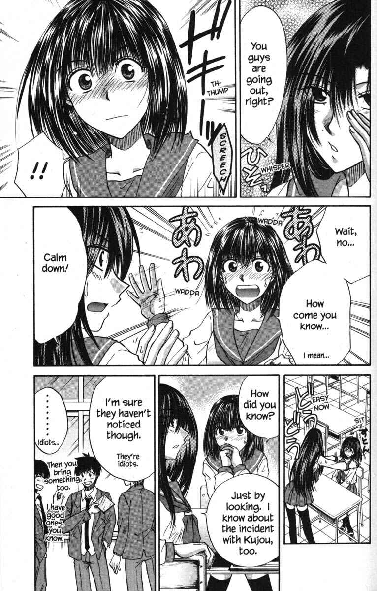 Page 21 Chapter 48 Kagetora