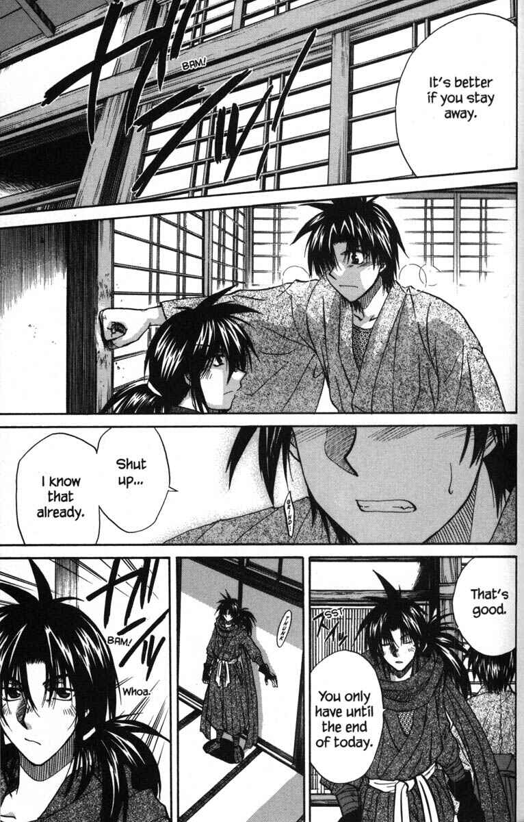 Page 27 Chapter 48 Kagetora