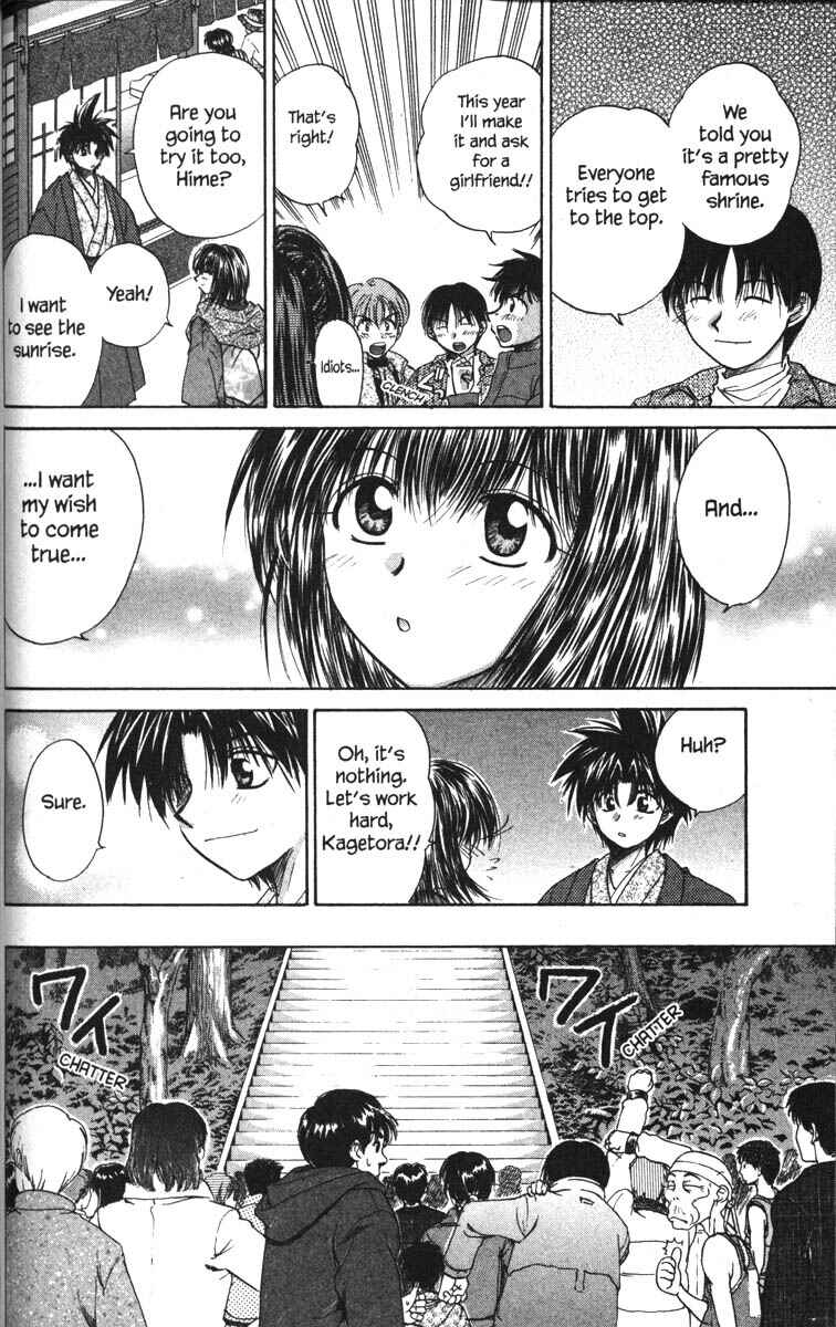 Page 20 Chapter 20 Kagetora