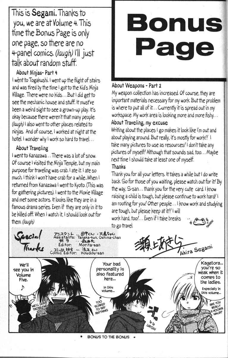 Page 36 Chapter 20 Kagetora