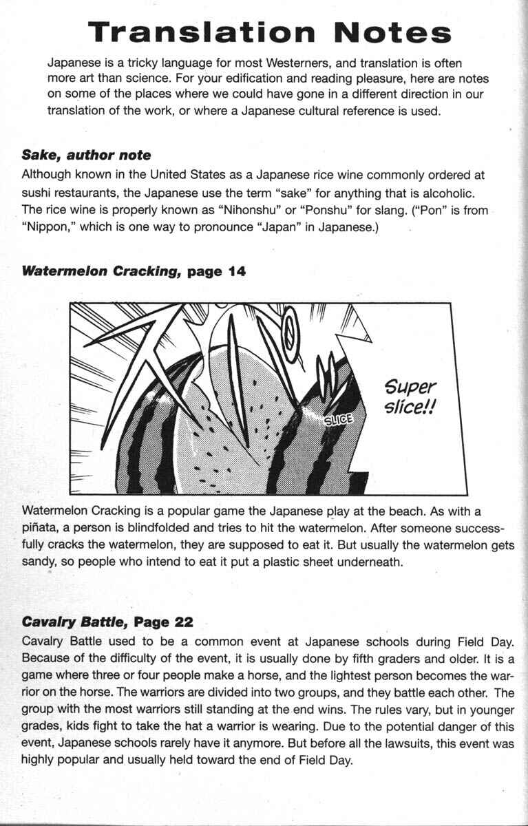 Page 38 Chapter 20 Kagetora