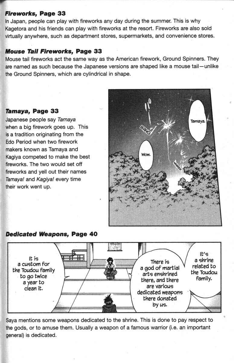 Page 39 Chapter 20 Kagetora
