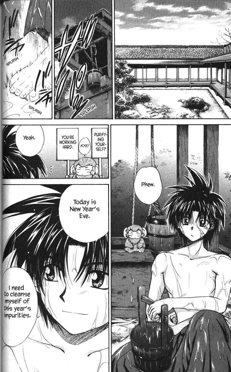 Page 4 Chapter 20 Kagetora