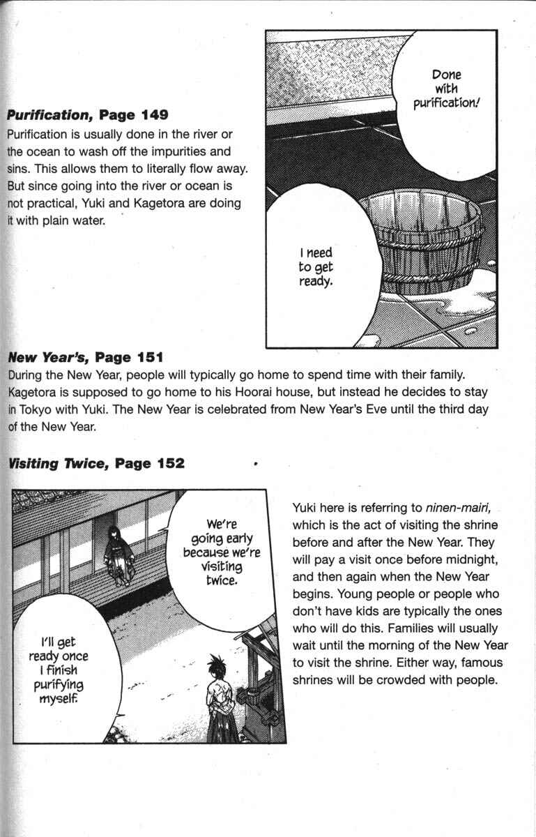 Page 41 Chapter 20 Kagetora