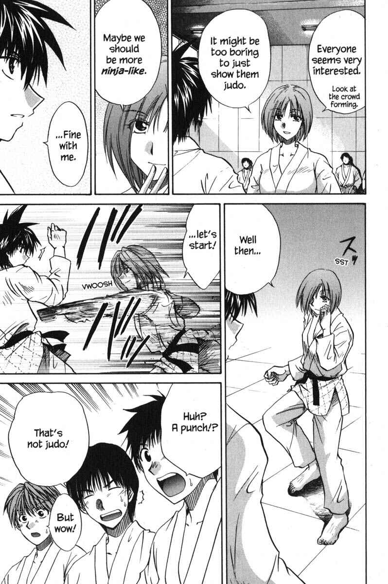 Page 17 Chapter 47 Kagetora