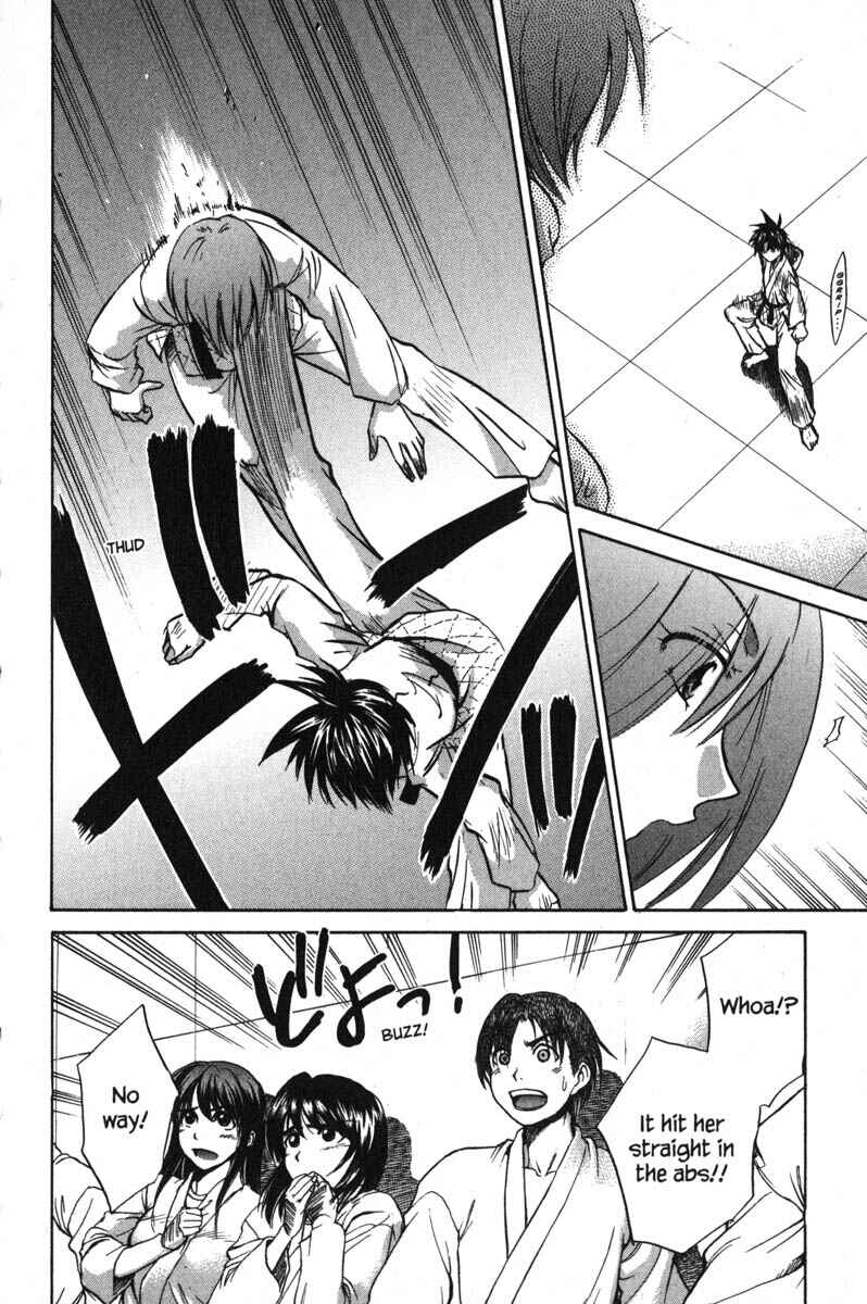 Page 20 Chapter 47 Kagetora