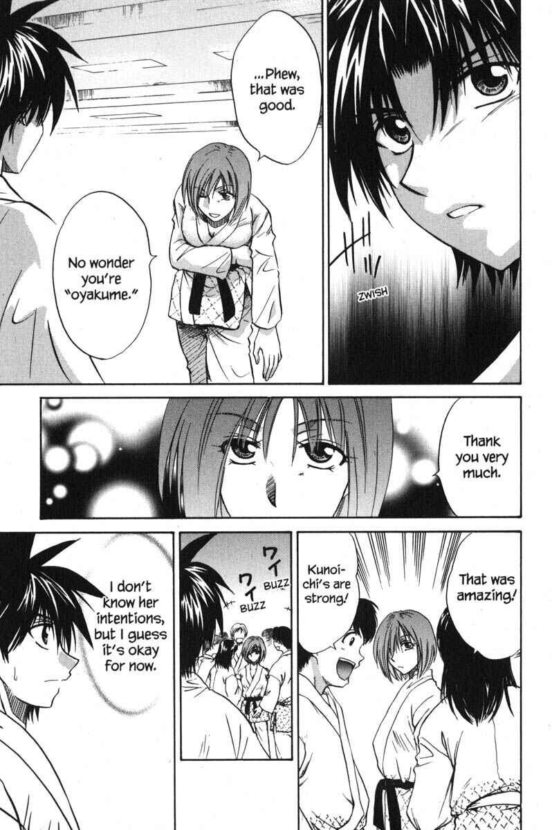 Page 21 Chapter 47 Kagetora