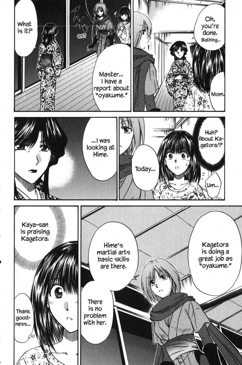 Page 28 Chapter 47 Kagetora